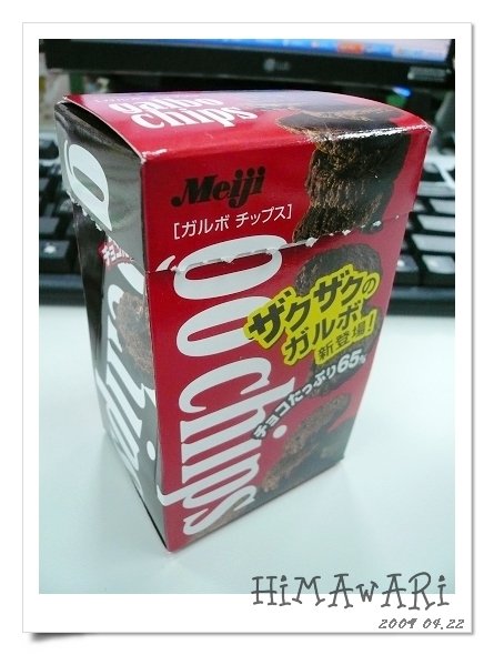 Meiji。galbo chips