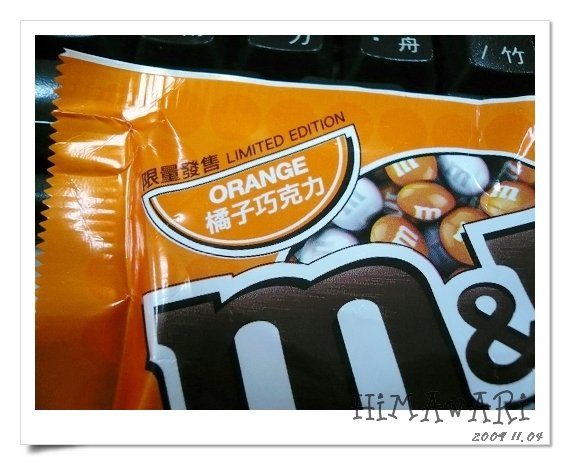 M&amp;M&apos;s 橘子巧克力