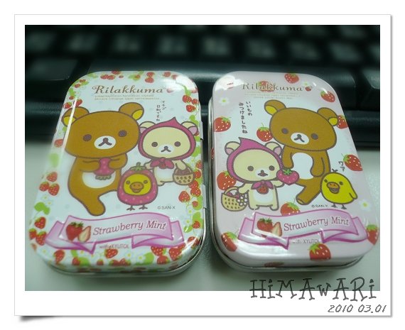 Rilakkuma 懶懶熊草莓爽口糖