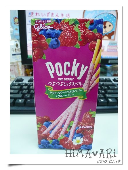 固立果 綜合莓pocky棒