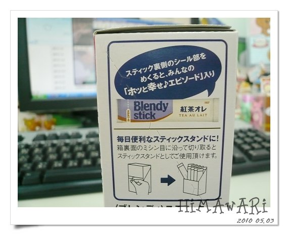 AGF Blendy stick 紅茶オレ　