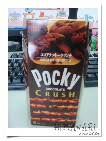 Pocky CHOCOLATE CRUSH (COCOA COOKIE CRUNCH)