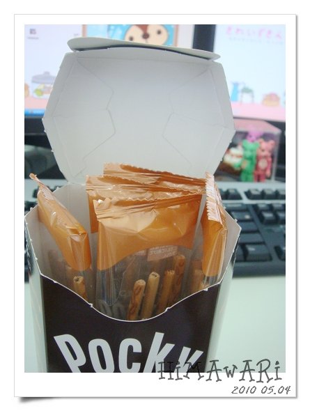 Pocky CHOCOLATE CRUSH (COCOA COOKIE CRUNCH)