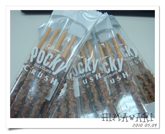 Pocky CHOCOLATE CRUSH (SALTY COOKIE CRUNCH)