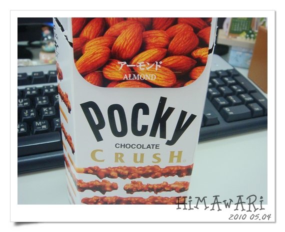 Pocky CHOCOLATE CRUSH (ALMOND)