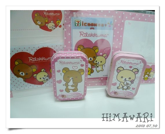 Rilakkuma 懶懶熊草莓爽口糖