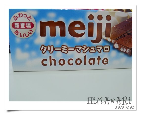 Meiji 棉花糖巧克力