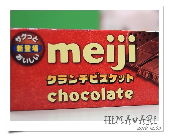 Meiji Crunch 巧克力