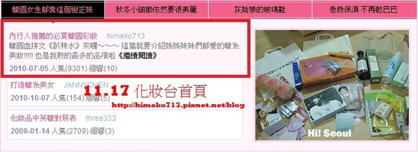 20101017拷貝.jpg