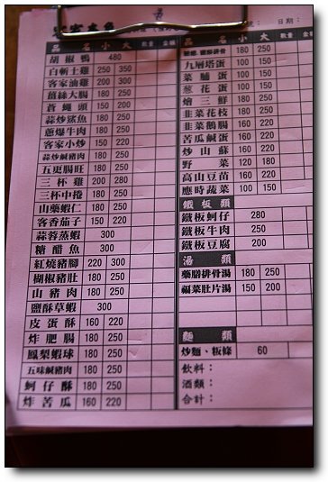 下一張(熱鍵:c)