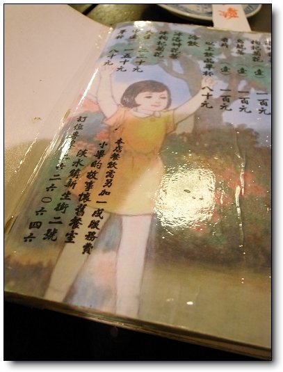下一張(熱鍵:c)
