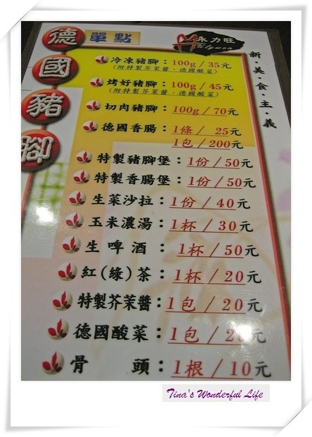 按一下觀看原始大小圖片