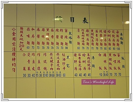 按一下觀看原始大小圖片