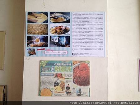 春霞古早味粉圓冰-3