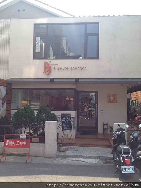 貝爵妮法式點心坊