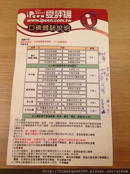 慢堡-10
