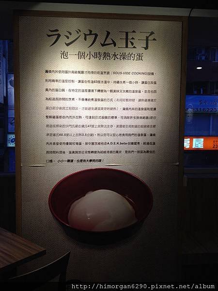 滿燒肉丼食堂-10