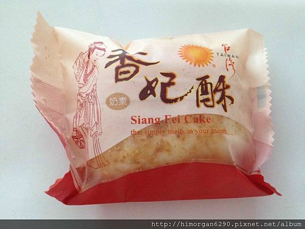 太陽堂老店-23