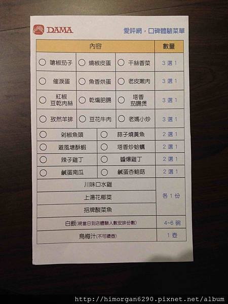 胡同大媽-10
