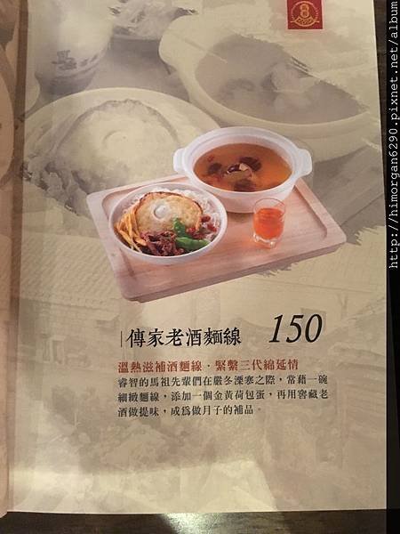 三食六島-5