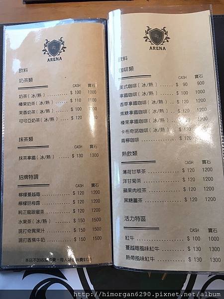 ARENA遊戲主題餐廳-14.JPG