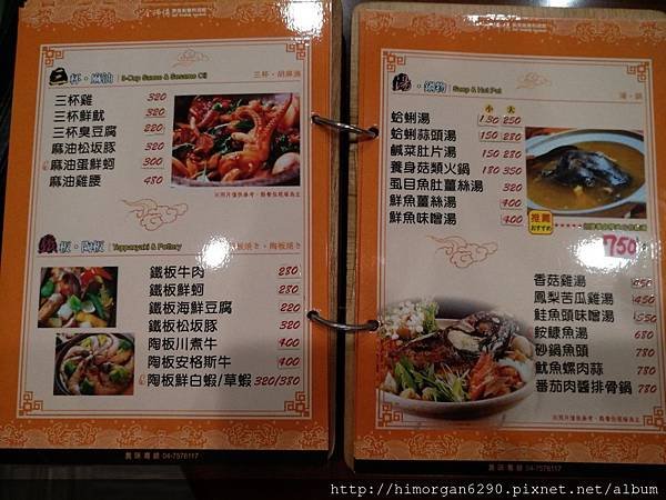 金師傅-13.jpg