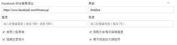 FB外掛.JPG