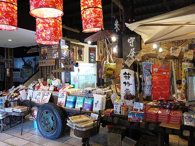商品販售區