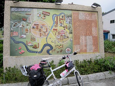 瑞穗導覽地圖