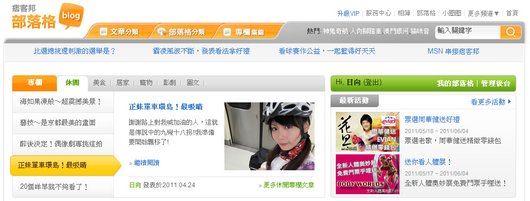 05/19 上專欄了