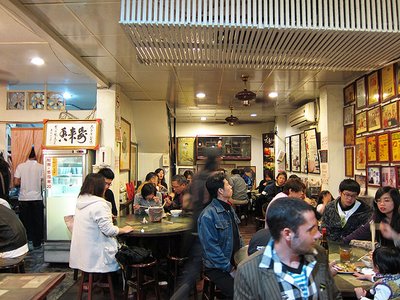 高朋滿座