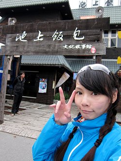 終於可以吃便當了A_A