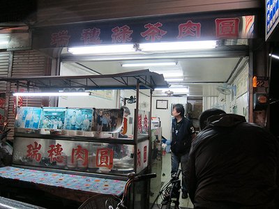 可是肉圓賣光了= =&quot;