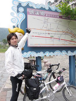 政緯導遊