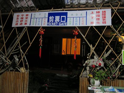 庭院