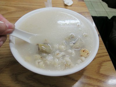 四神湯