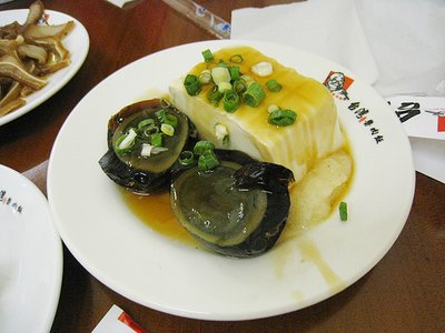 皮蛋豆腐