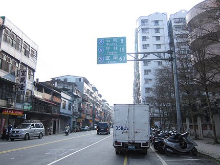 上北宜之前