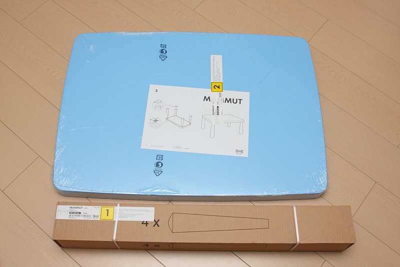 IKEA0002.JPG