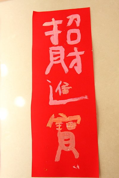 a0002.JPG