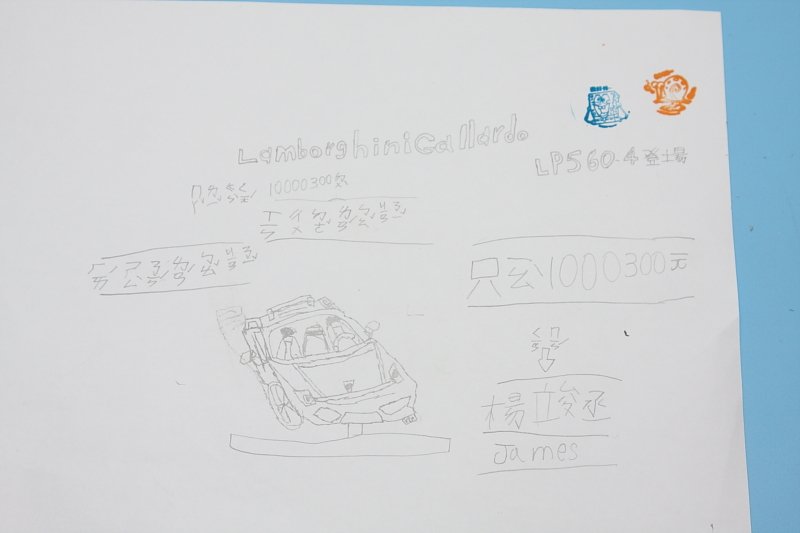 a0002.JPG