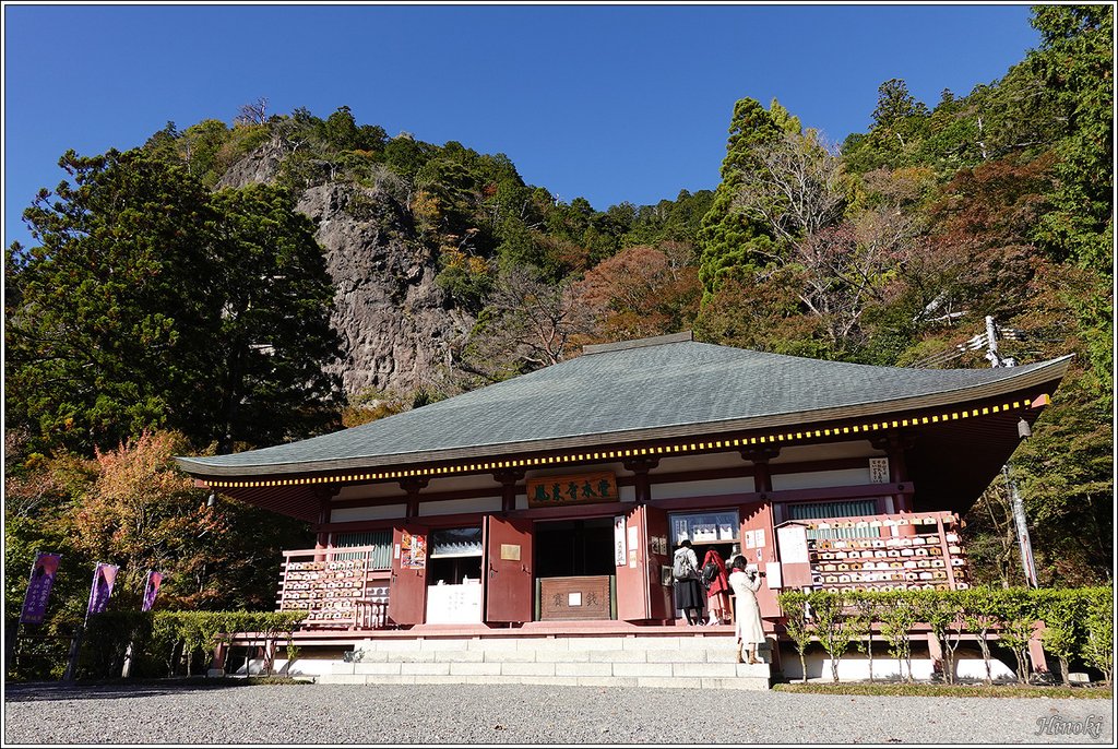 2023.11.11~14 名古屋&amp;浜松 (Nagoya&amp;H