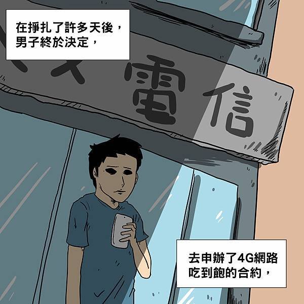 手機3.jpg