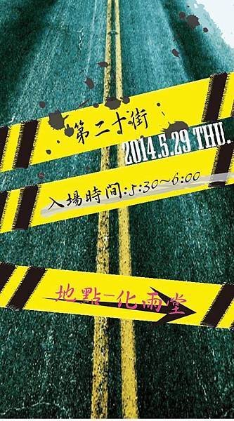VIP票
