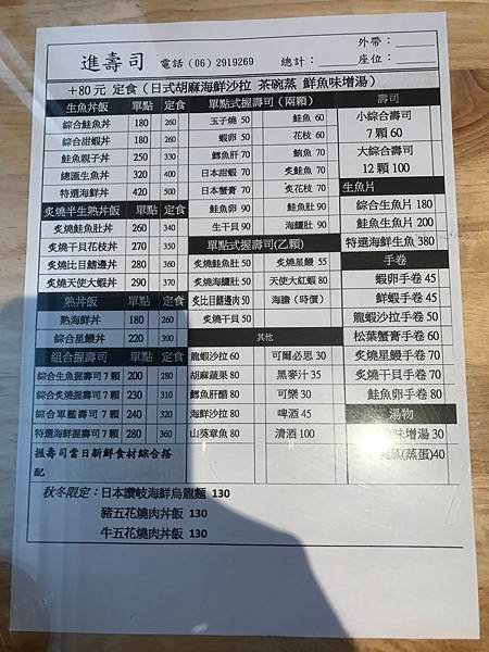 相片 2017-2-25 下午1 31 29.jpg