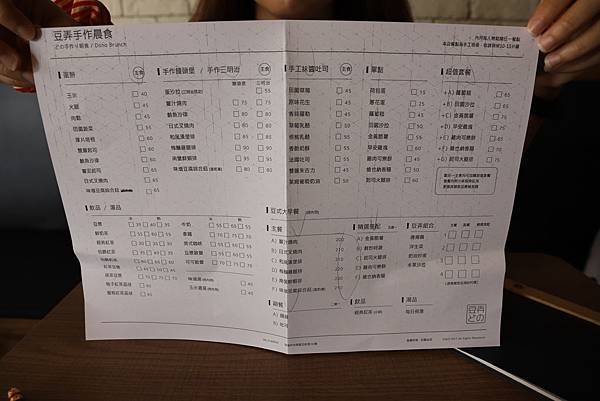 相片 2017-9-17 上午8 55 08.jpg