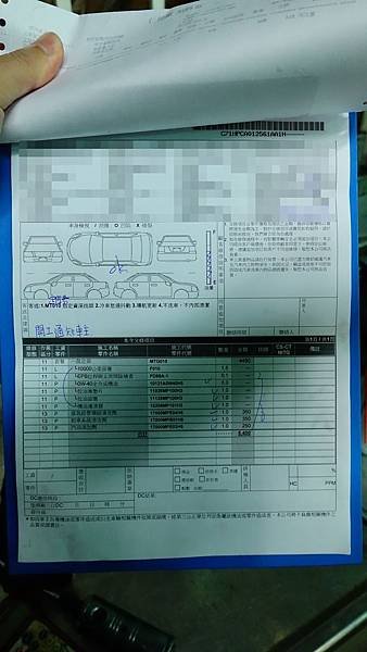 相片 2019-3-27 上午11 16 15-2.jpg