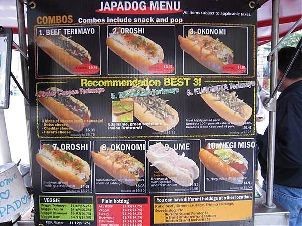 Japadog-1