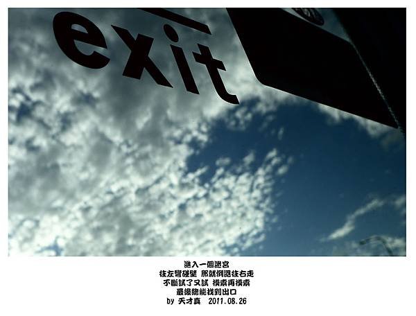 2011.08.26.jpg