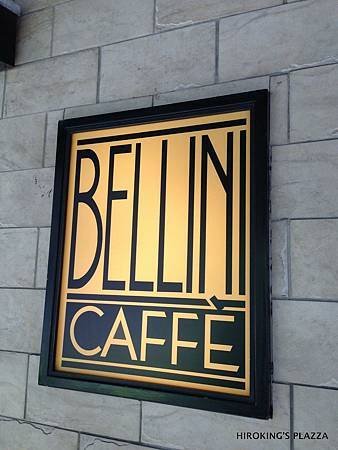 [台北義式料理推薦]---貝里尼咖啡 BELLINI CAFFE